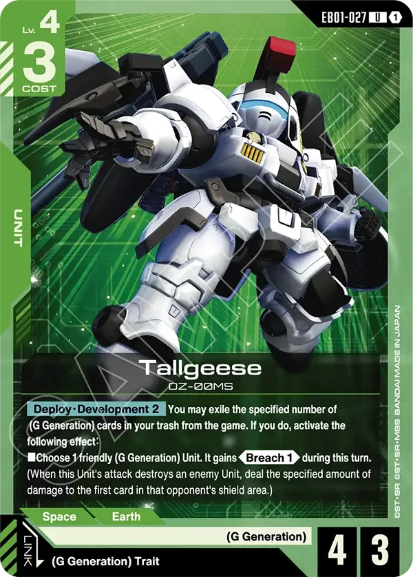 Tallgeese
