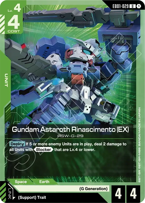 Gundam Astaroth Rinascimento (EX)