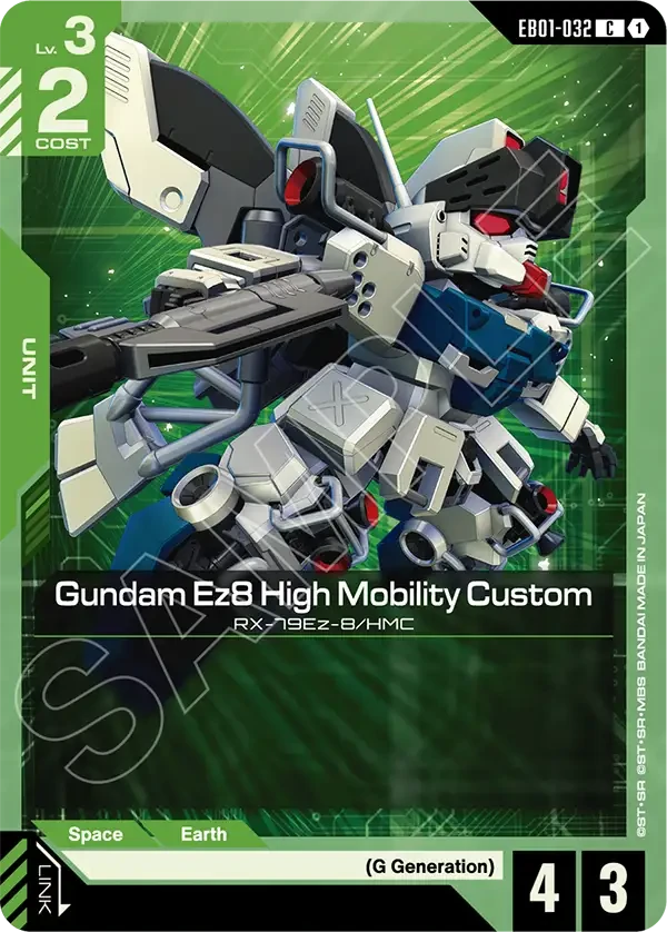Gundam Ez8 High Mobility Custom