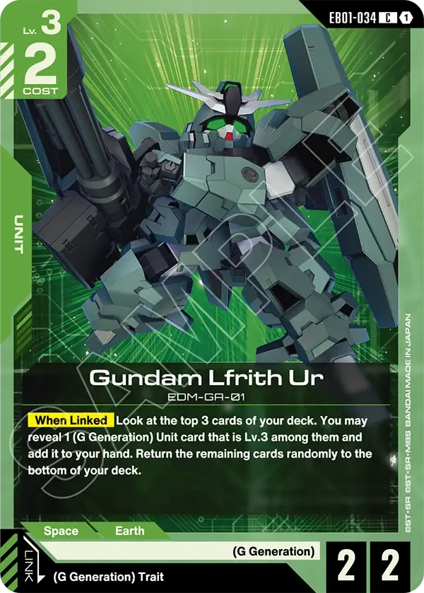 Gundam Lfrith Ur
