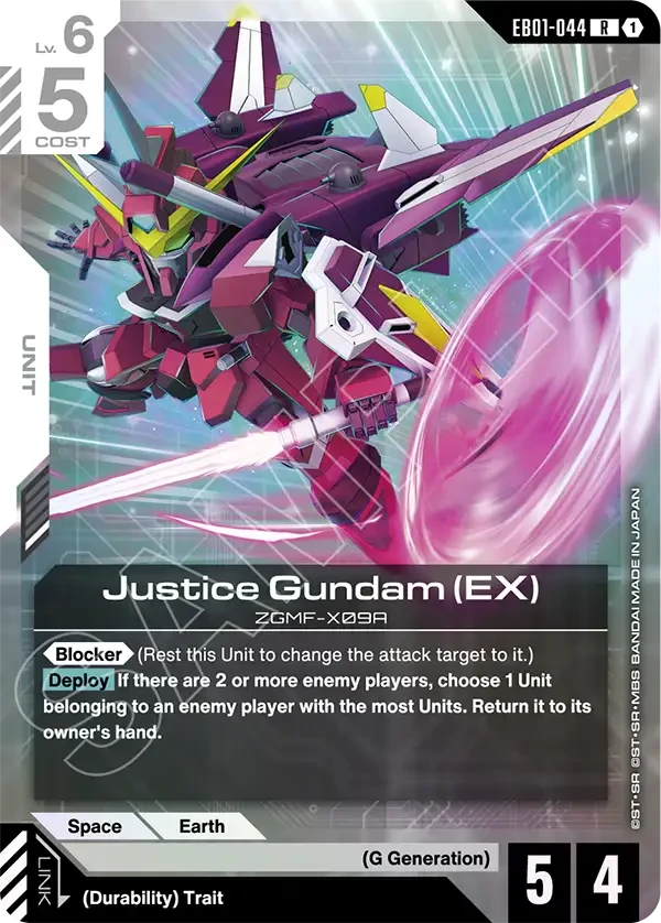Justice Gundam (EX)
