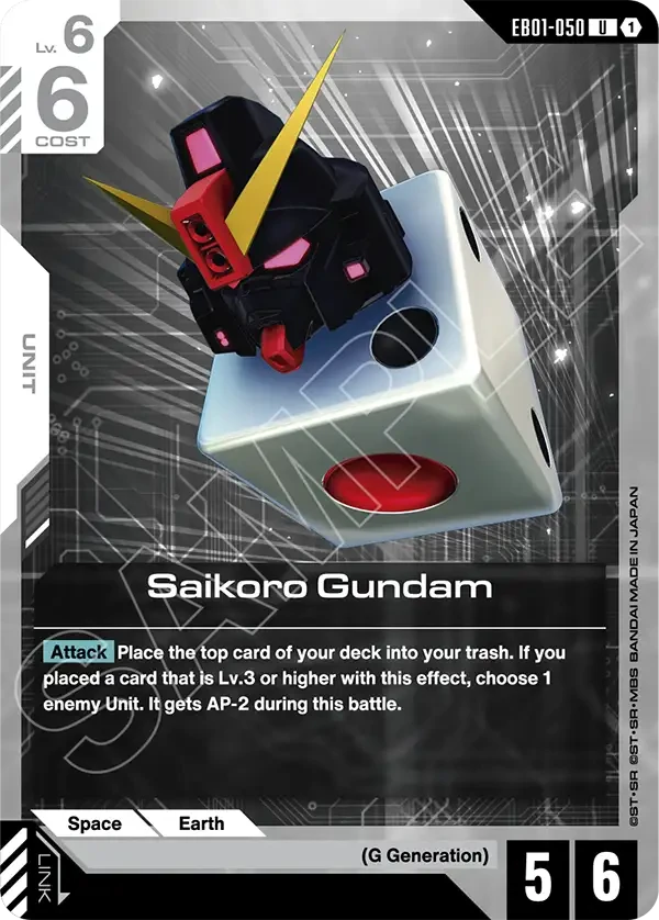 Saikoro Gundam