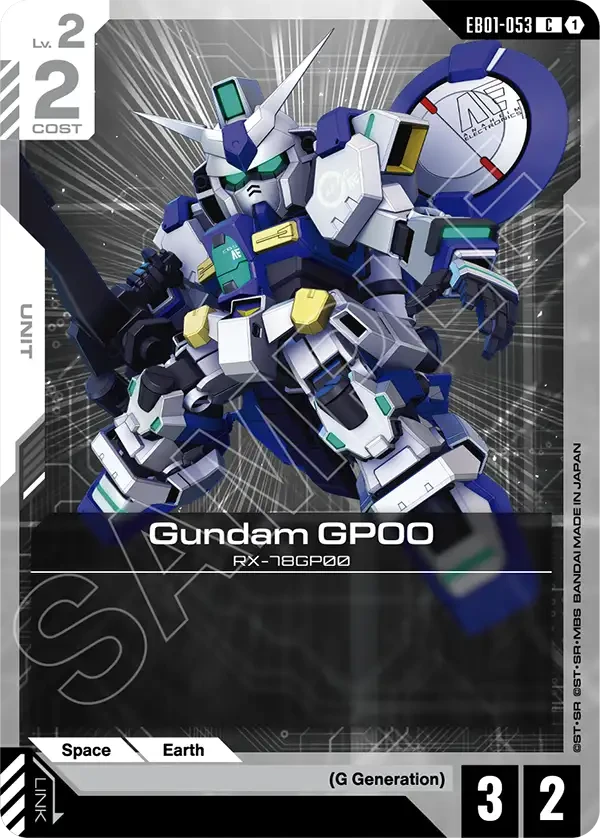 Gundam GP00