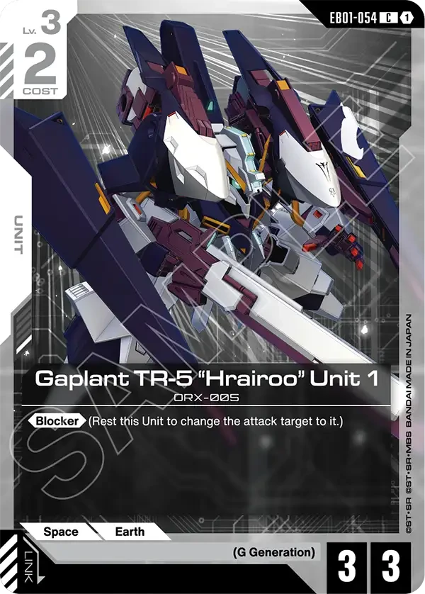 Gaplant TR-5 "Hrairoo" Unit 1