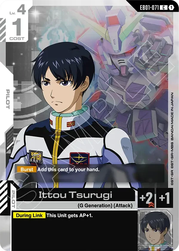 Ittou Tsurugi