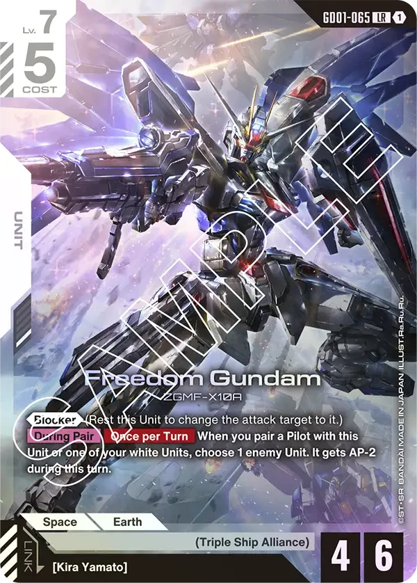 Freedom Gundam