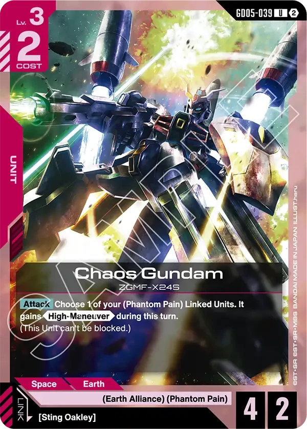 Chaos Gundam