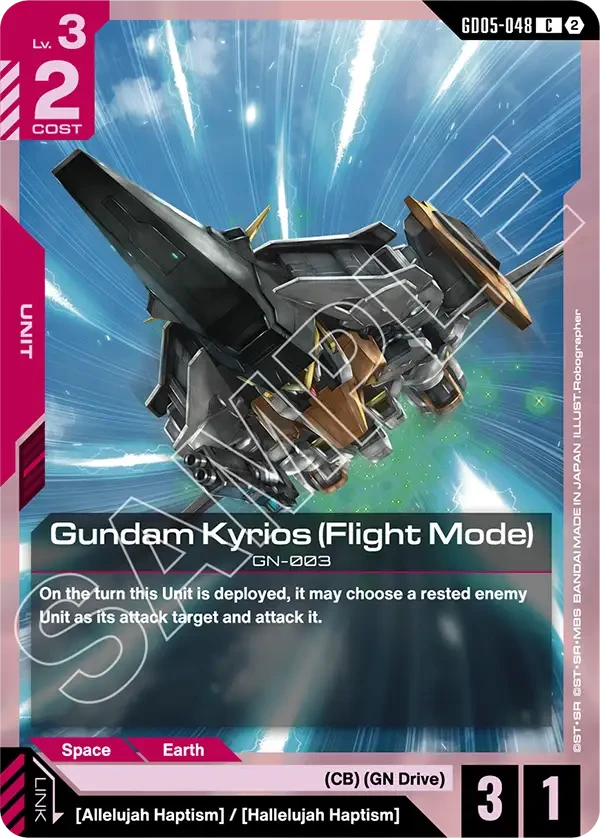 Gundam Kyrios (Flight Mode)