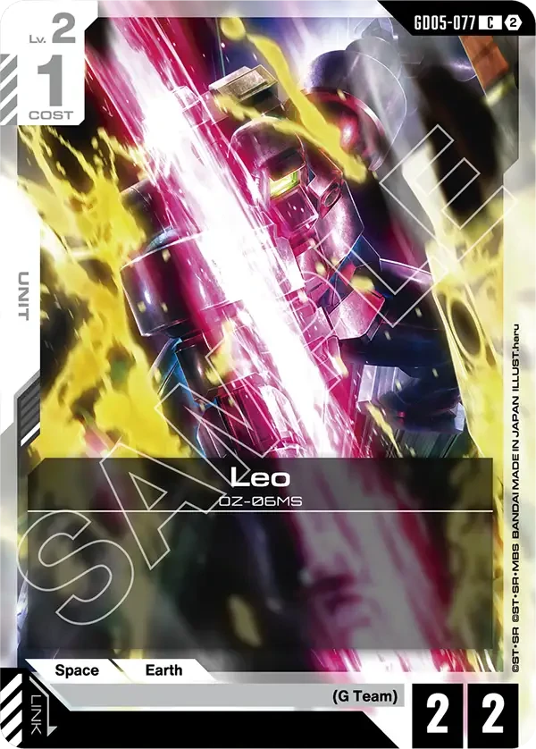 Leo