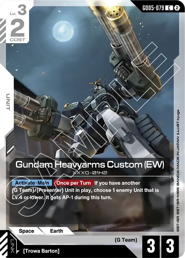 Gundam Heavyarms Custom (EW)