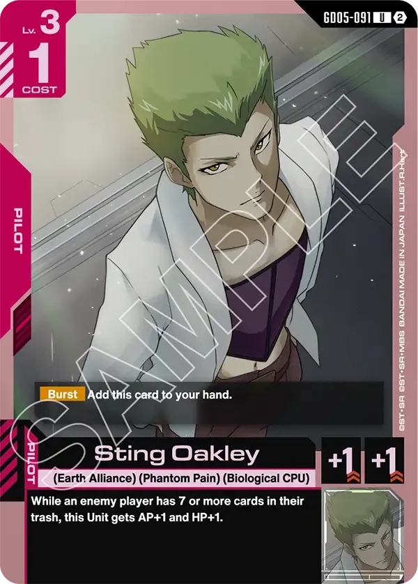 Sting Oakley