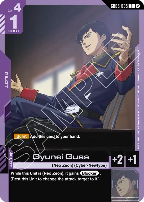 Gyunei Guss