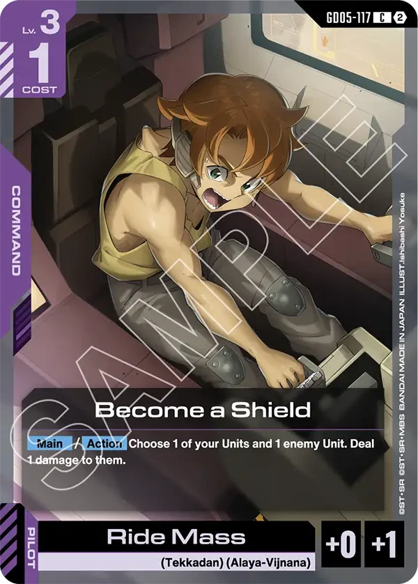 Become a Shield