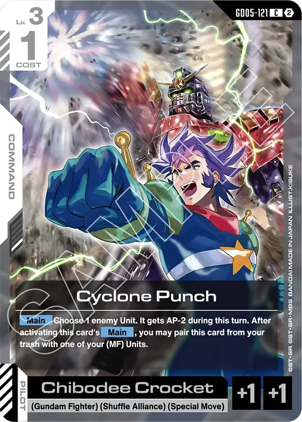 Cyclone Punch