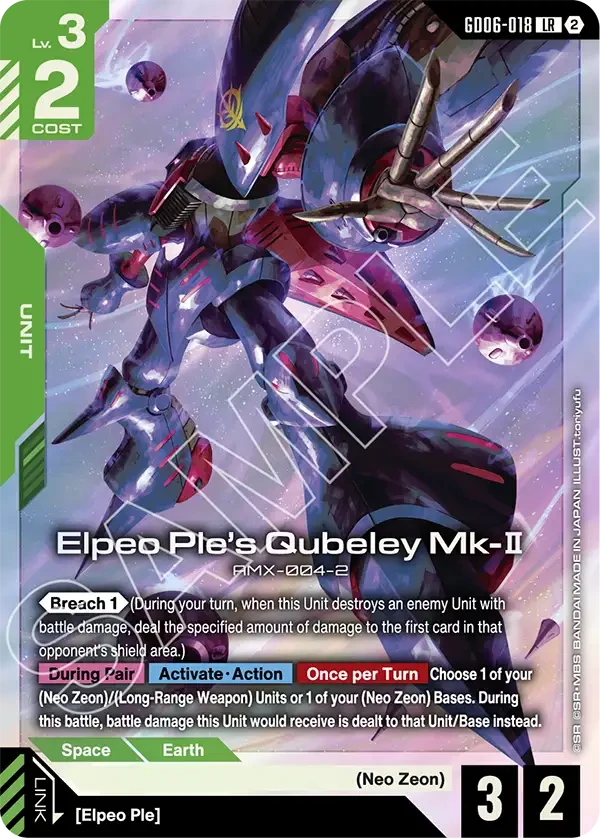 Elpeo Ple's Qubeley Mk-Ⅱ