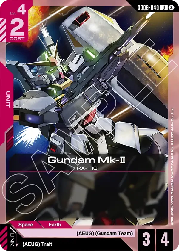 Gundam Mk-Ⅱ