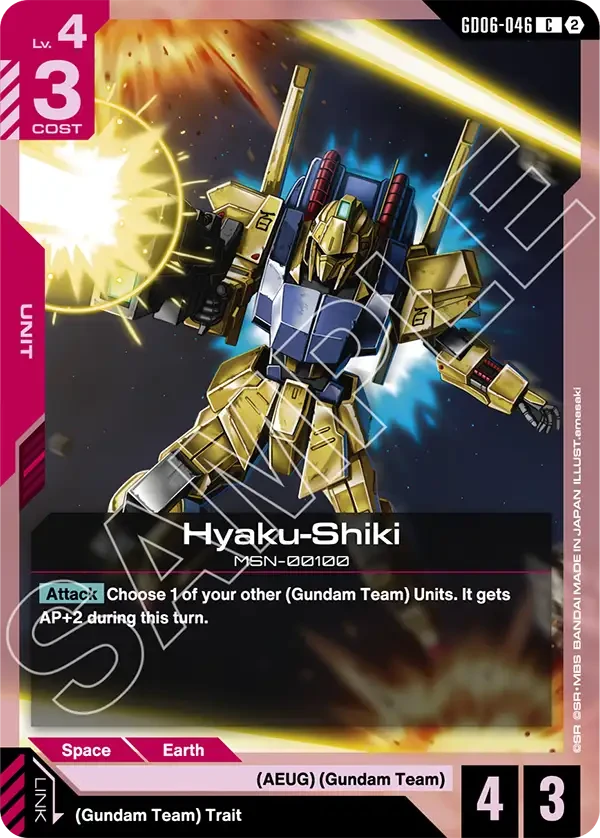 Hyaku-Shiki