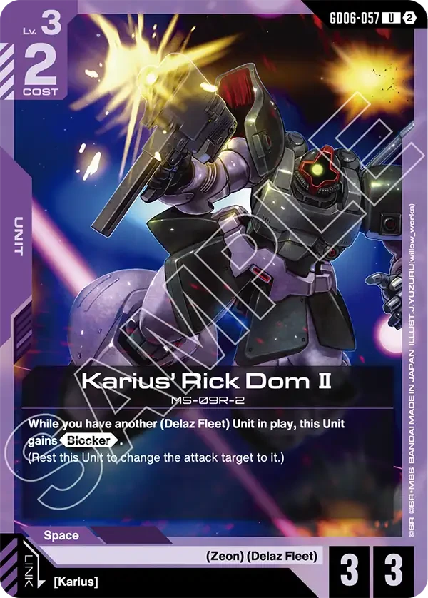 Karius' Rick Dom Ⅱ