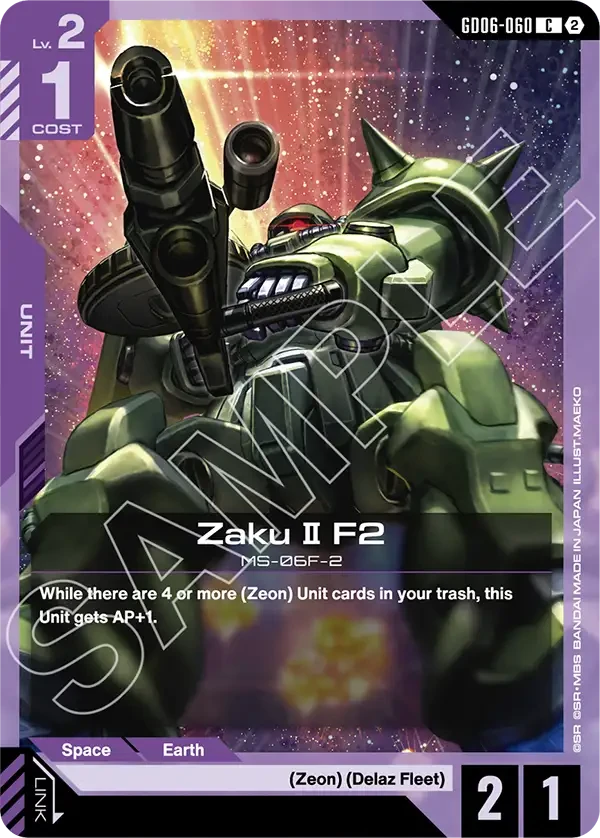 Zaku Ⅱ F2