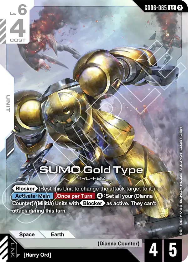 SUMO Gold Type