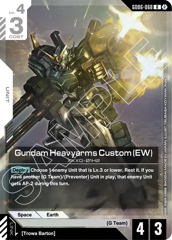 Gundam Heavyarms Custom (EW)