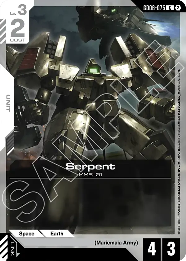 Serpent