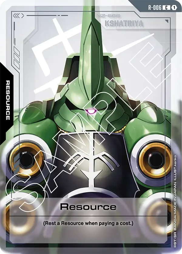 Resource
