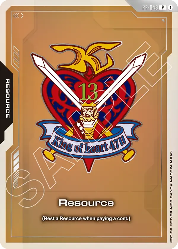 Resource