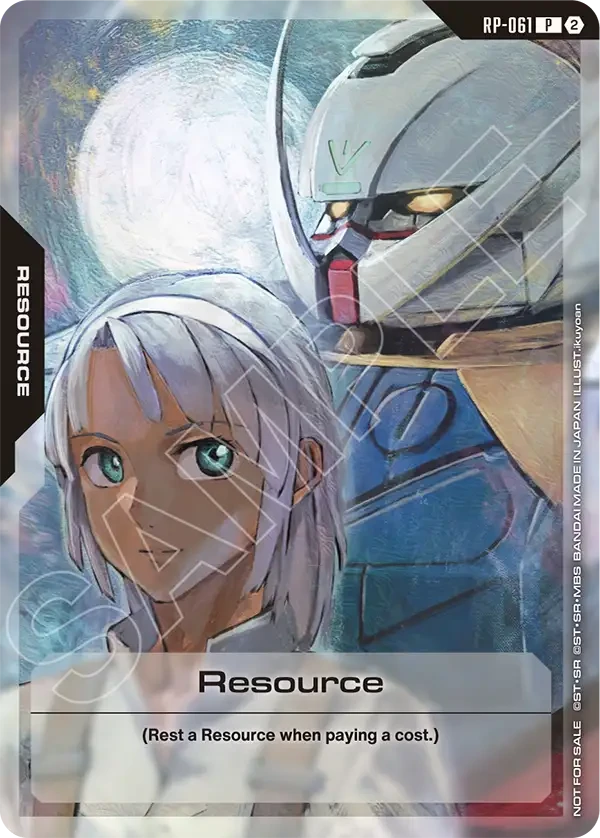 Resource