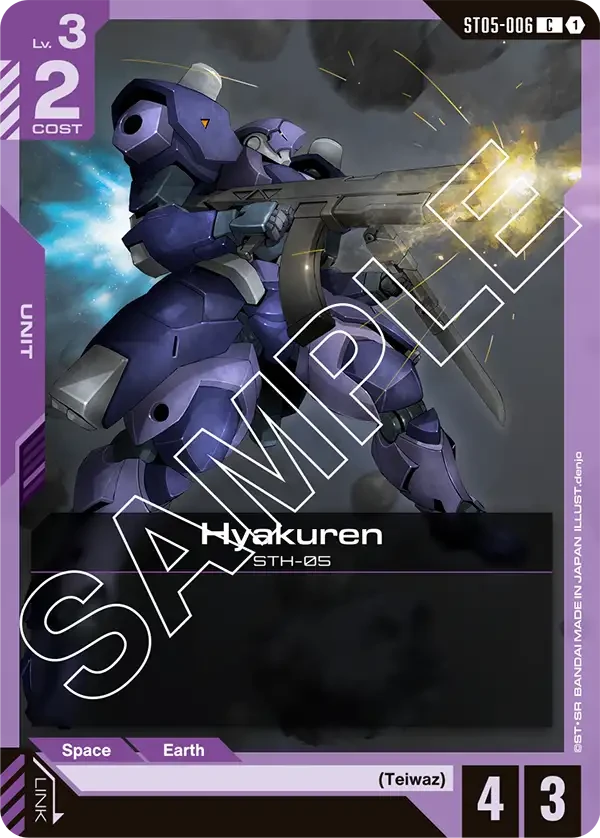 Hyakuren