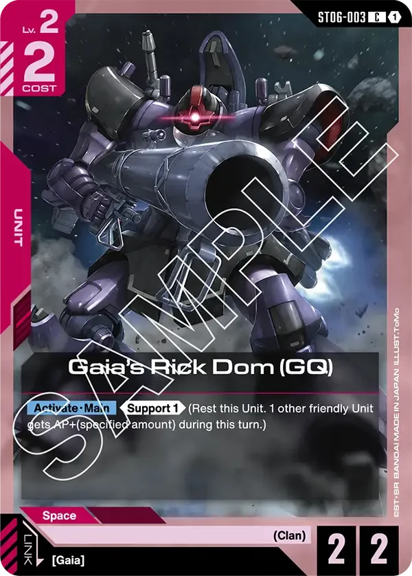 Gaia's Rick Dom (GQ)