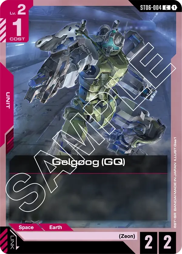 Gelgoog (GQ)