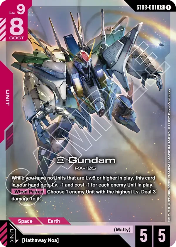 Ξ Gundam