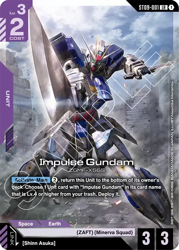 Impulse Gundam