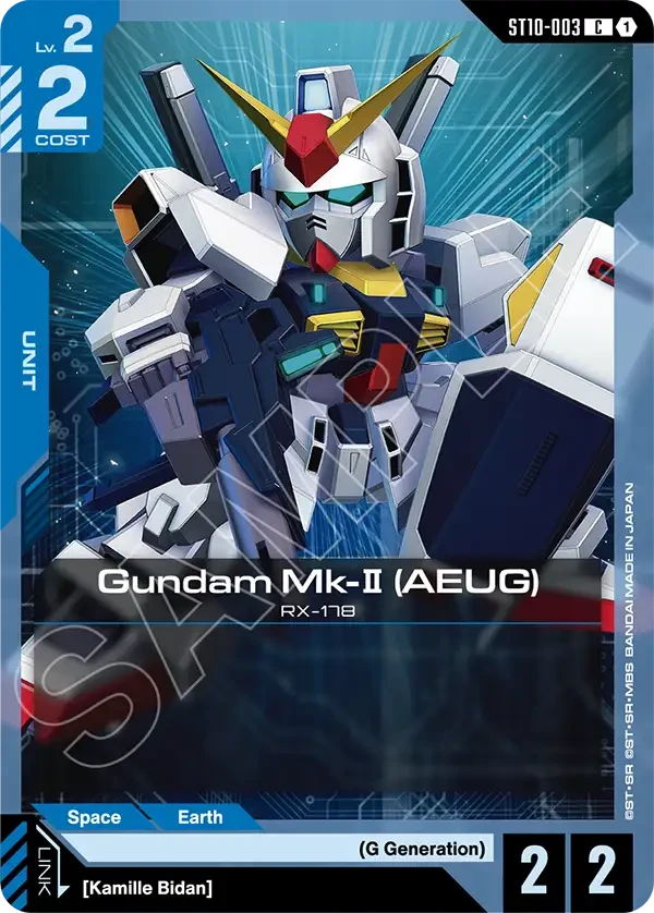 Gundam Mk-II (AEUG)