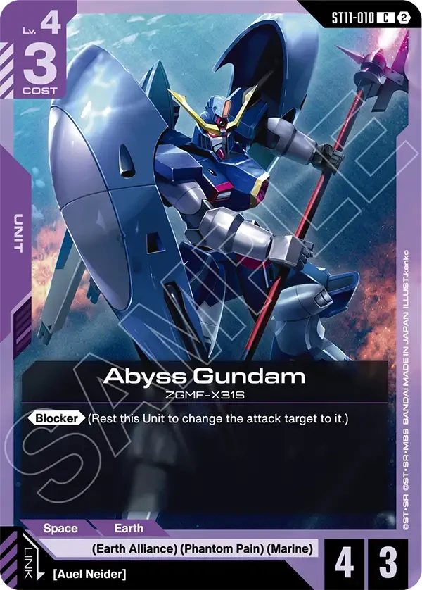 Abyss Gundam