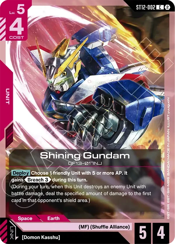 Shining Gundam