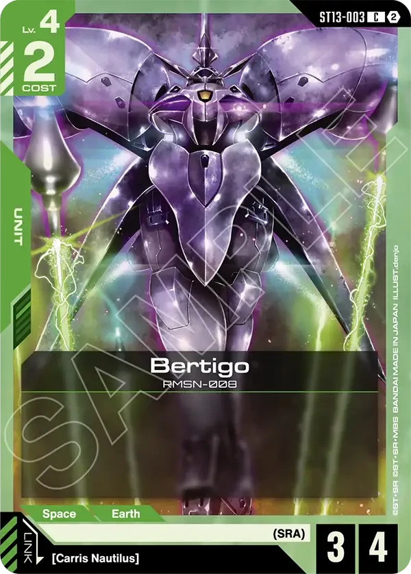 Bertigo