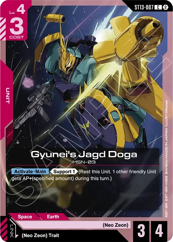 Gyunei's Jagd Doga