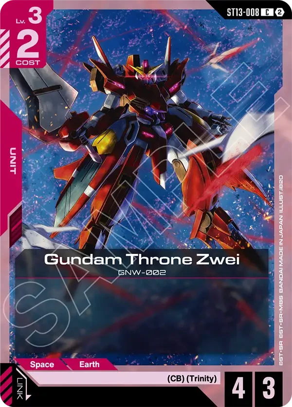 Gundam Throne Zwei