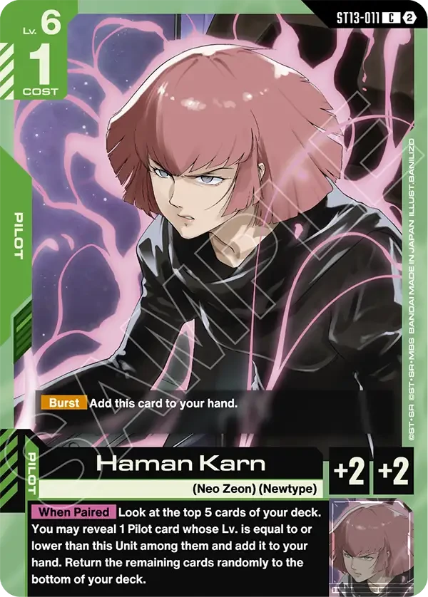 Haman Karn