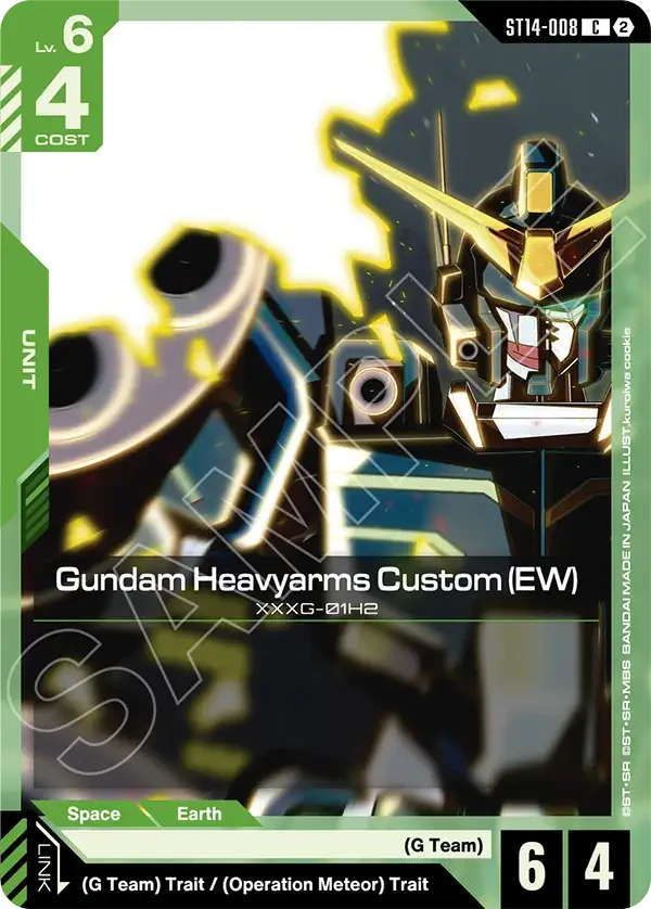 Gundam Heavyarms Custom (EW)