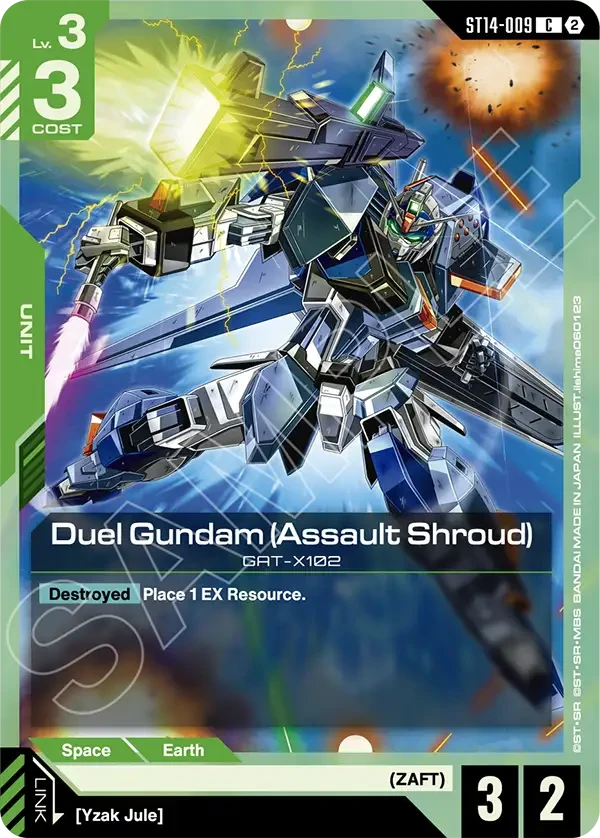 Duel Gundam (Assault Shroud)