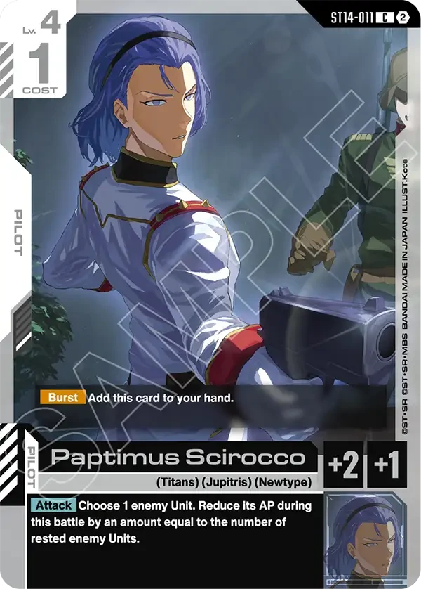 Paptimus Scirocco