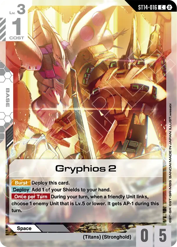 Gryphios 2