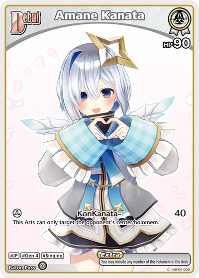 Amane Kanata