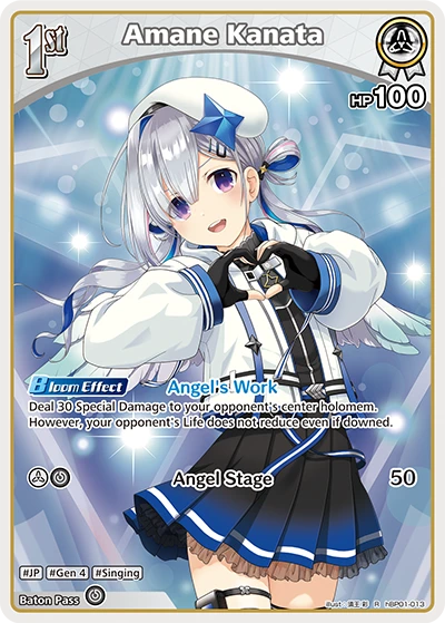 Amane Kanata
