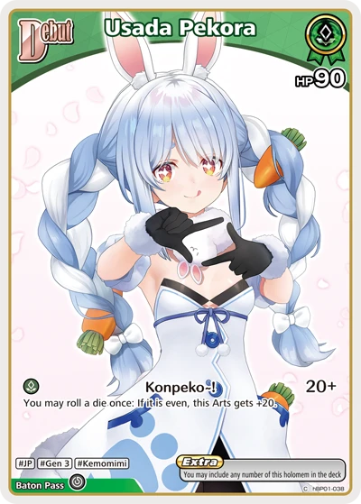 Usada Pekora