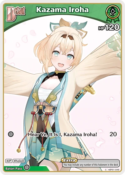 Kazama Iroha
