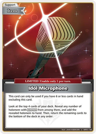 Idol Microphone